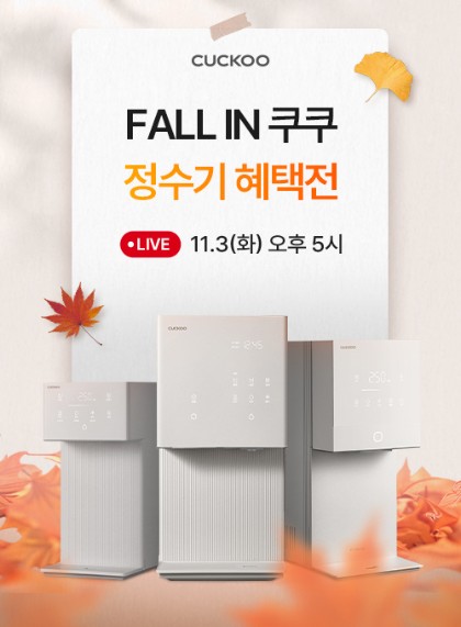 500x680_쿠쿠몰PC팝업.jpg